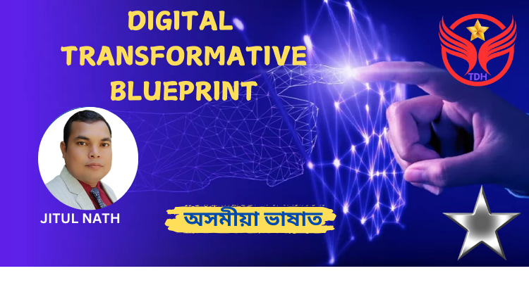 Digital Transformative Blueprint